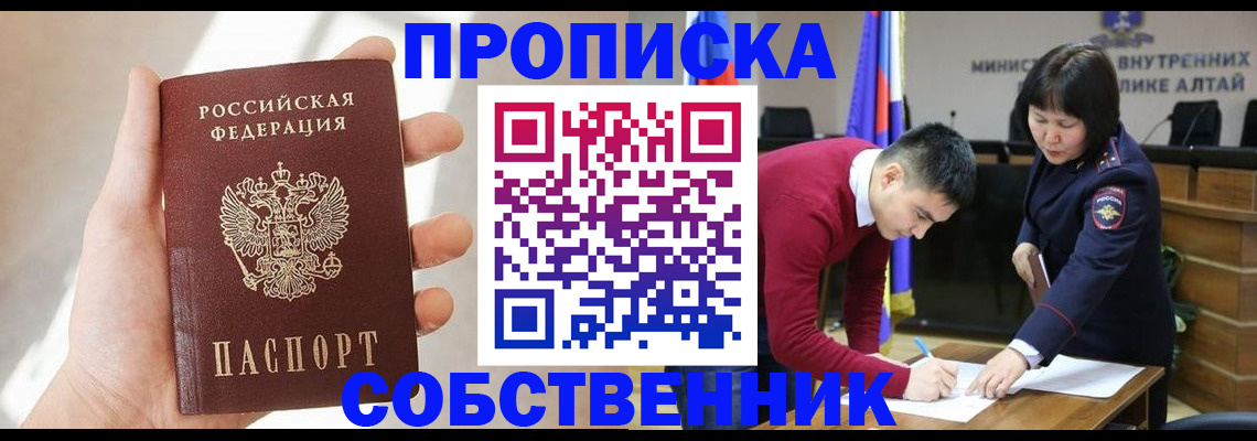 найти адрес прописки в Жигулёвске
